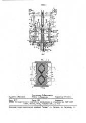 Устройство для изготовления полых изделий (патент 1652057)