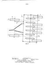 Почвообрабатывающее орудие (патент 898966)