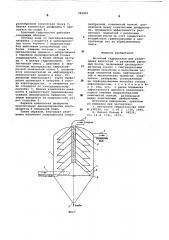 Полочный гидроциклон для разделения жидкостей с различным удельным весом (патент 584895)