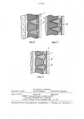 Инъектор для нагнетания закрепляющего раствора в скважины (патент 1359409)