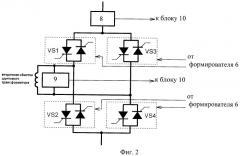 Способ управления фазоповоротным устройством (патент 2509408)
