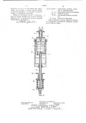 Привод гидравлического лифта (патент 1178674)