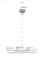 Буровое гидромониторное долото (патент 1789008)