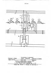 Система электроснабжения линейныхпотребителей неэлектрифицирован-ных железных дорог (патент 807439)