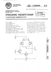 Транзисторный ключ (патент 1569969)