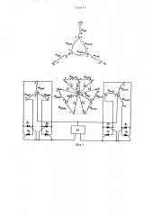 Устройство регулирования фазового сдвига напряжения сети (патент 562873)