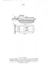 Способ установки на тракторе-амфибии бревиотолкателя (патент 165116)