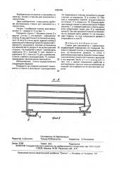 Станок для свиноматки с поросятами (патент 1662448)