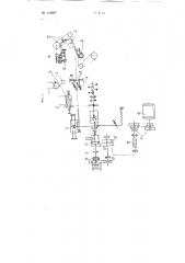 Станок для шлифования и полирования канавок спиральных сверл (патент 110827)