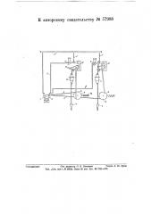 Устройство для включения и выключения под нагрузкой фидеров на электрических станциях и подстанциях (патент 57988)