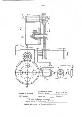 Установка для внуренней промывки механизма рулевого управления с гидроусилителем в сборе (патент 679447)