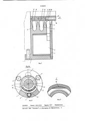 Устройство для балансировкироторов (патент 838480)