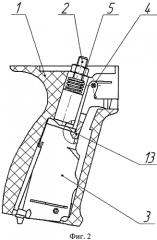 Рукоятка стрелкового оружия (патент 2569691)