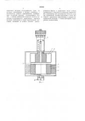 Патент ссср  261482 (патент 261482)