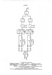 Преобразователь периода следования импульсов в напряжение (патент 571897)