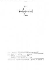 Устройство укрытия проема надконвейерного короба (патент 1305078)