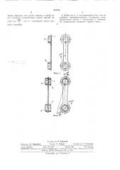 Торцовый накладной ключ (патент 357074)