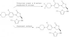 Замещенные оксазолидиноны, способы их получения, лекарственное средство на их основе и применение замещенных оксазолидинонов (патент 2297415)