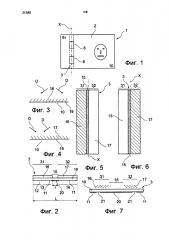 Защитная нить (патент 2607811)