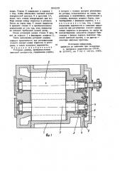 Роторная машина (патент 964239)