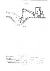 Гидропривод каналоочистительной машины (патент 1671802)