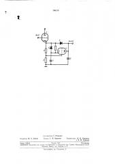 Амплитудно-импульсный демодулятор (патент 196115)