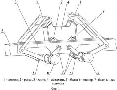 Прижимной механизм удержания авиационных боеприпасов (патент 2546728)