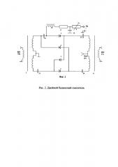 Способ повышения чувствительности балансных диодных смесителей и устройство для его осуществления (патент 2628209)