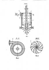 Фильтр (патент 1669491)