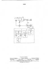 Система автоматического управленияпроцессом дрожжегенерации (патент 810800)