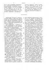 Устройство интерполяции для отображения графической информации (патент 1525717)