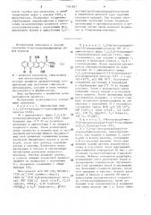Способ получения 6-дезоксиантрациклинов (патент 1561821)