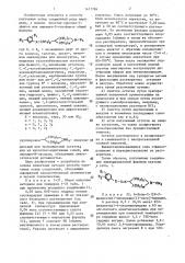 Способ получения простых пиридин-2-эфиров или пиридин-2- тиоэфиров, или их кислотно-аддитивных солей, или пиридин-n- оксидов (его варианты) (патент 1417796)