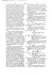 Ротационный электровискозиметр (патент 949417)