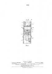 Пресс для опрессовки кабельных наконечников (патент 420026)