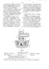 Вибростойкий кожухотрубный теплообменник (патент 1242701)