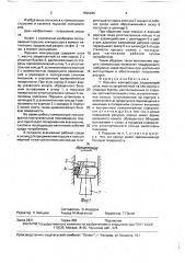 Поршень компрессора (патент 1590645)