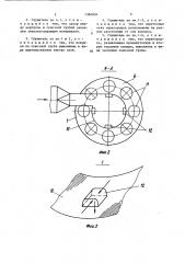 Глушитель шума двигателя внутреннего сгорания (патент 1384804)