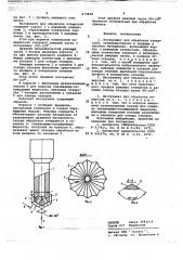 Инструмент для обработки отверстий (патент 673459)