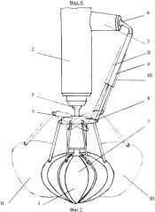 Рабочий орган стволовой погрузочной машины (патент 2361086)