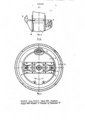 Устройство для подрезки изделий ти-па тел вращения (патент 845969)