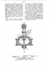 Центробежная вертикальная мельница (патент 1144718)
