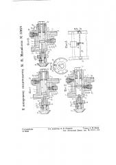 Приспособление к автоматическому воздушному тормозу для равномерного торможения всех вагонов состава (патент 57678)