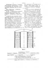 Устройство для нагружения грузоподъемных механизмов при их испытаниях (патент 1179134)