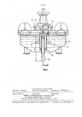 Устройство для стабилизации уровня пульпы в камере флотационной машины (патент 1438842)