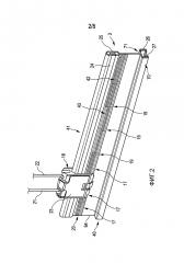 Реечная система распределения энергии (патент 2656876)
