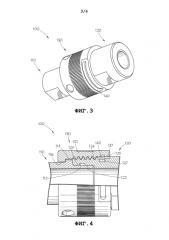 Затянутый вручную гидравлический фитинг (патент 2581299)