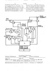 Способ автоматического управления процессом окисления 2- меркаптобензтиазола (патент 1634665)