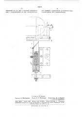 Устройство для обработки сферических поверхностей (патент 182471)