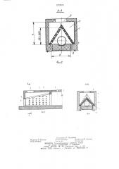 Печь скоростного конвективного нагрева заготовок (патент 1272076)